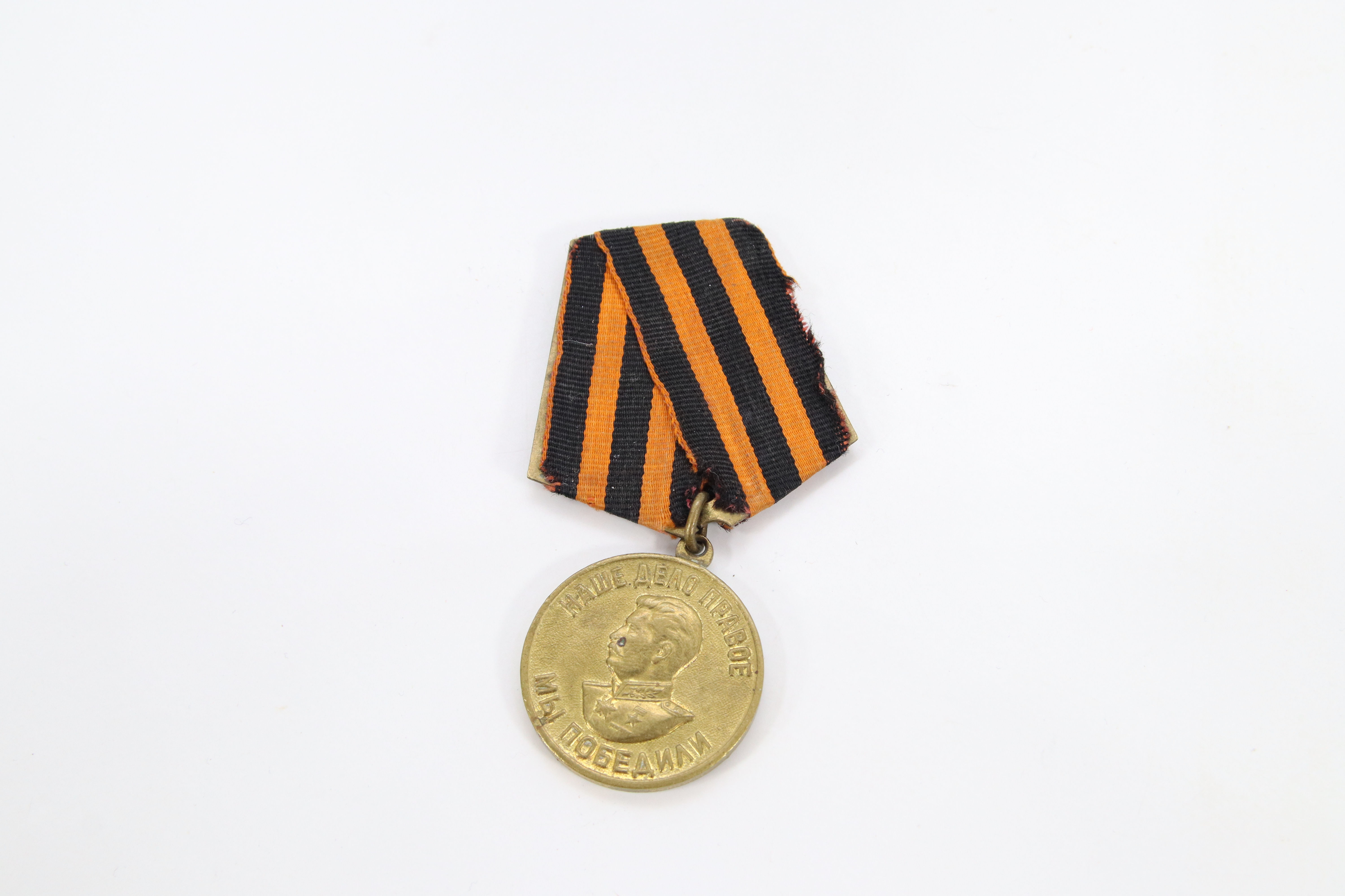 Stalin-medalje – Sovjetisk – Krigsfortjeneste
